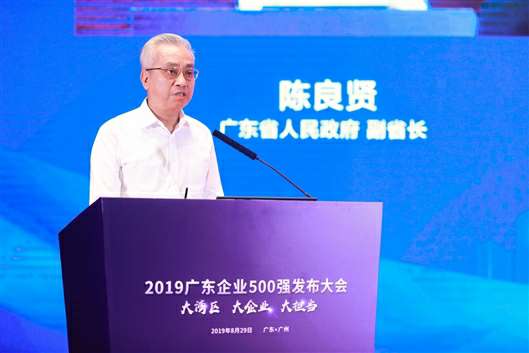 喜讯!九游网页版登录入口-九游(中国)上榜广东企业500强等三大榜单(图3) 喜讯!九游网页版登录入口-九游(中国)上榜广东企业500强等三大榜单(图3)