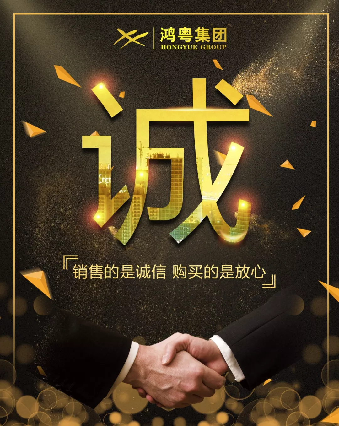 九游网页版登录入口-九游(中国)放心消费共建活动,销售的是诚信,购买的是放心(图1) 九游网页版登录入口-九游(中国)放心消费共建活动,销售的是诚信,购买的是放心(图1)