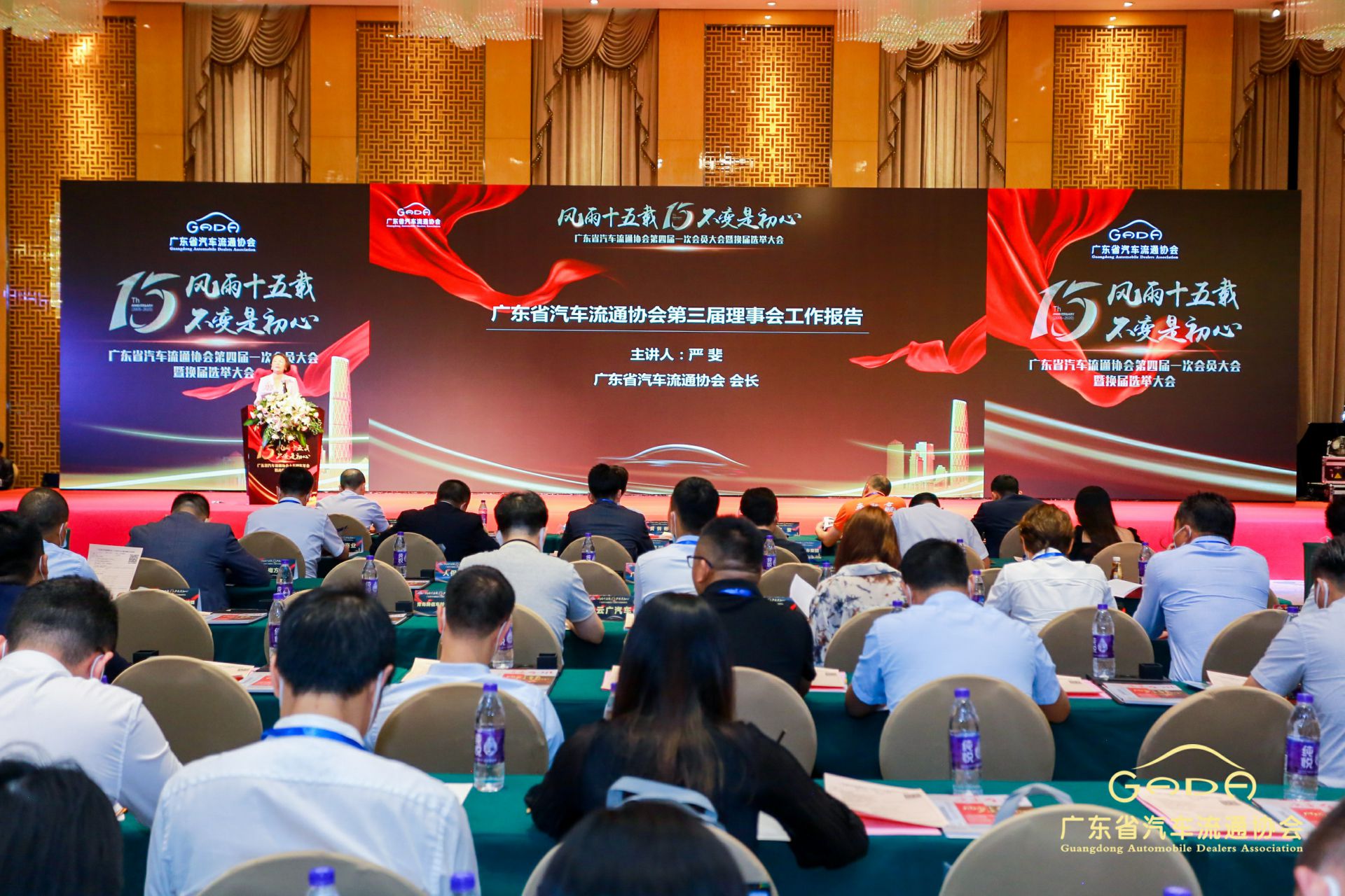 喜报丨九游网页版登录入口-九游(中国)“包揽”省汽车流通行业颁奖礼53项大奖(图9) 喜报丨九游网页版登录入口-九游(中国)“包揽”省汽车流通行业颁奖礼53项大奖(图9)