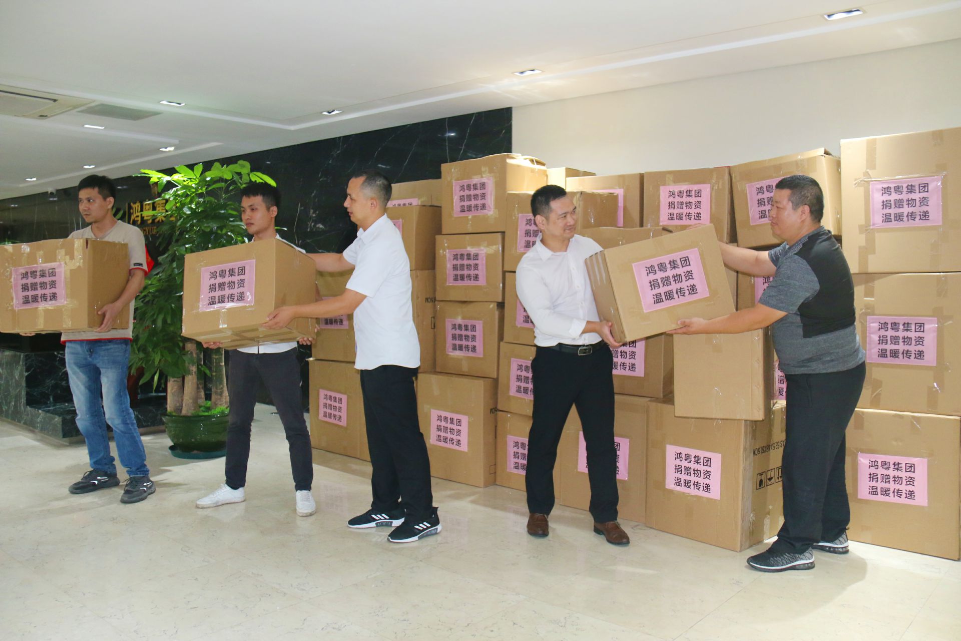 九游网页版登录入口-九游(中国)公益回顾丨家国同欢月同圆 温暖满载甘孜州(图2) 九游网页版登录入口-九游(中国)公益回顾丨家国同欢月同圆 温暖满载甘孜州(图2)