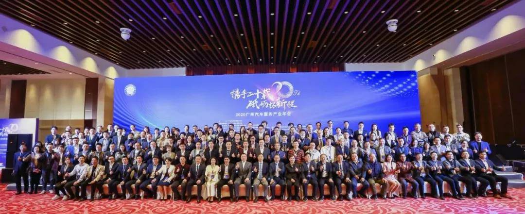 【喜讯】九游网页版登录入口-九游(中国)入榜“2020中国汽车经销商集团百强排行榜”(图1) 【喜讯】九游网页版登录入口-九游(中国)入榜“2020中国汽车经销商集团百强排行榜”(图1)