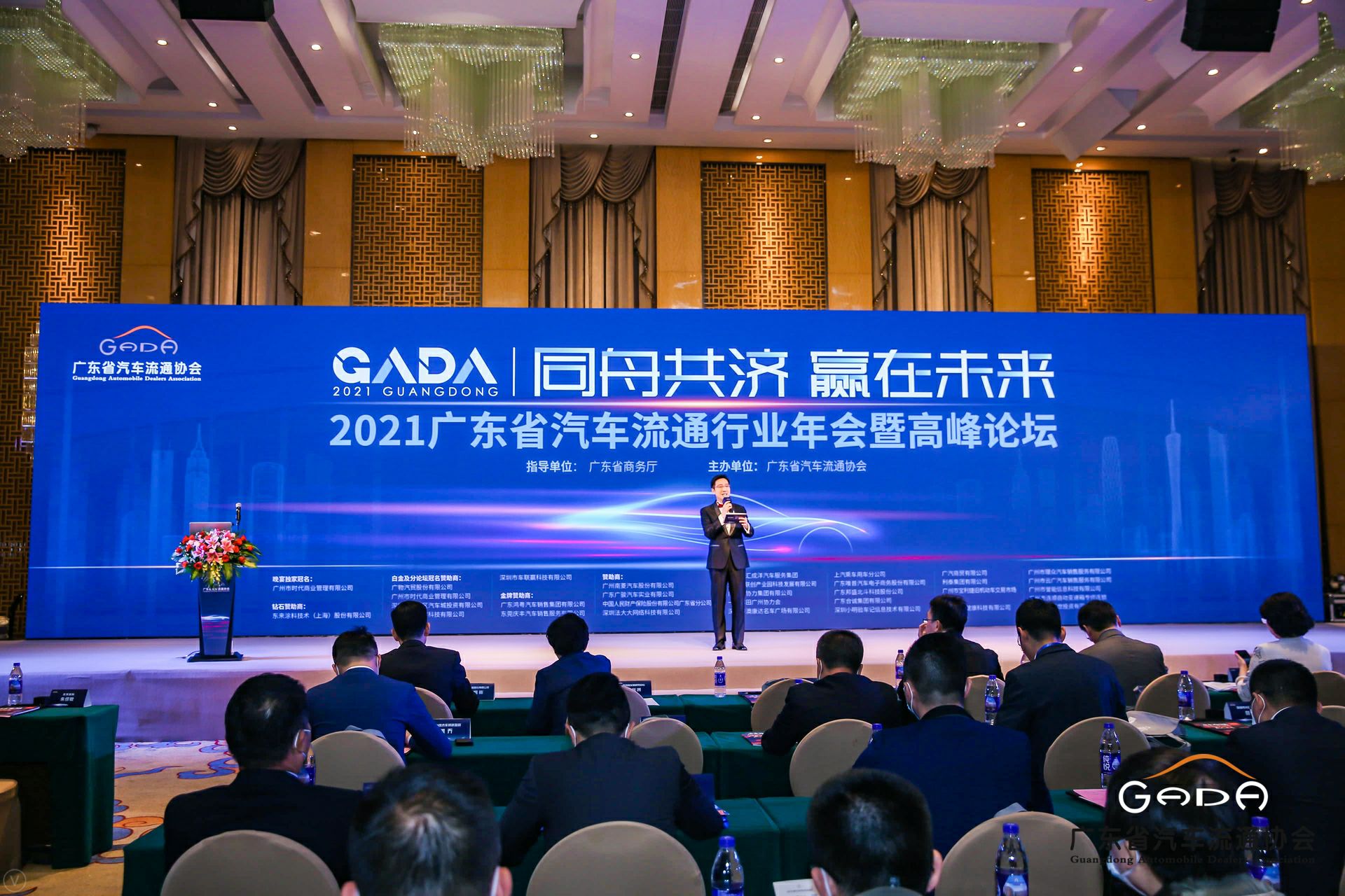 喜讯丨九游网页版登录入口-九游(中国)荣获省汽车流通行业颁奖礼13项大奖(图1)